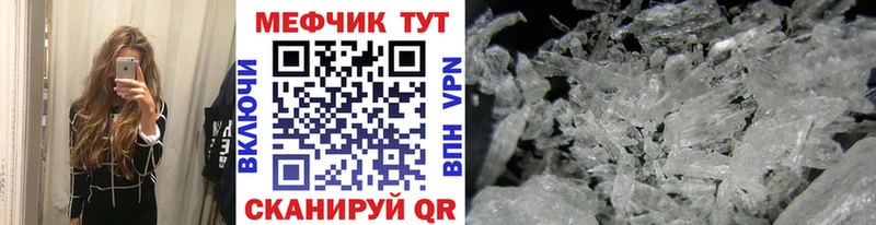 Купить наркотики сайты Вышний Волочёк КЕТАМИН APVP Меф мяу мяу Кокаин Конопля
