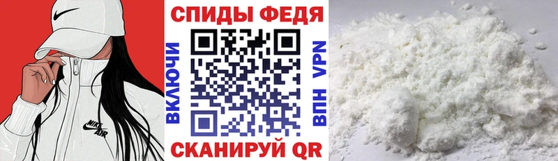 АМФЕТАМИН Premium  Вышний Волочёк 