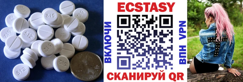 Экстази DUBAI  маркетплейс как зайти  Вышний Волочёк 