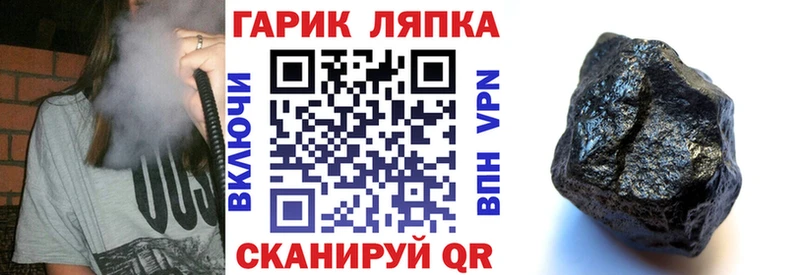 ГАШИШ гарик  Вышний Волочёк 