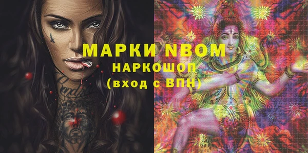 гашиш Алексеевка