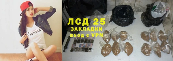 гашиш Алексеевка