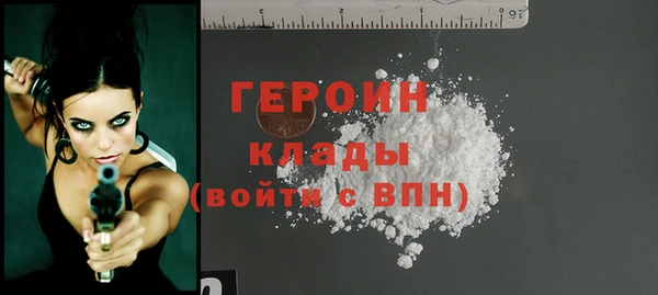 марки nbome Абинск