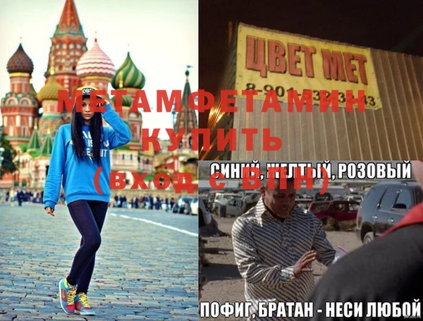 трава Абаза