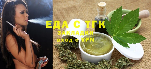 меф Абдулино