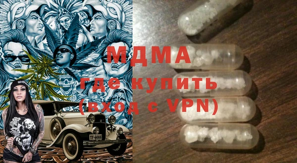 mix Армянск