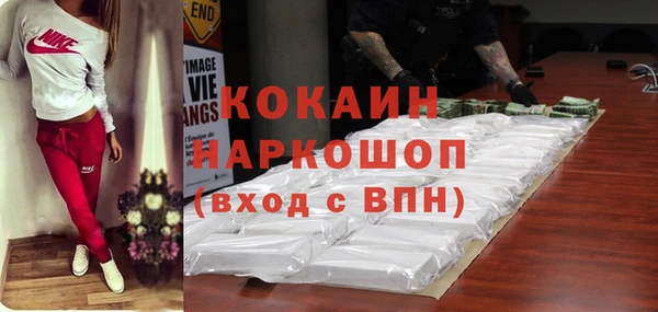марки nbome Абинск