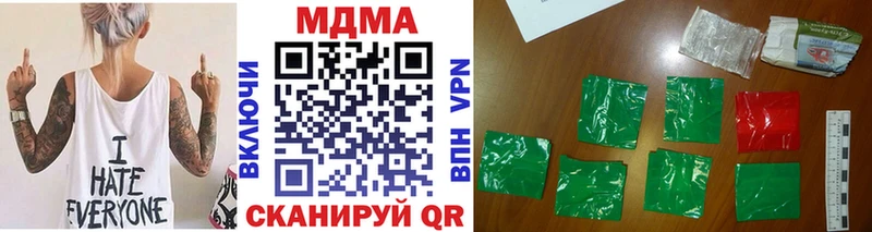 площадка телеграм  Вышний Волочёк  МДМА кристаллы 