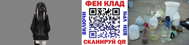 МЕТАМФЕТАМИН витя Вышний Волочёк